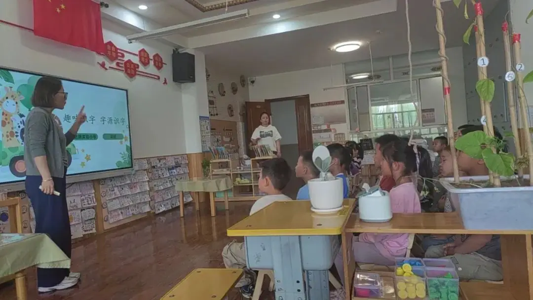双向奔赴 共育'童'心——实验小学与第一幼儿园、民族幼儿园幼小衔接送课活动 第6张 双向奔赴 共育'童'心——实验小学与第一幼儿园、民族幼儿园幼小衔接送课活动 第6张