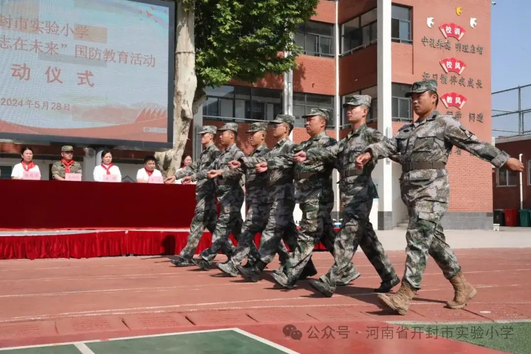军强国安 志在未来——开封市实验小学开展国防教育主题活动(1) 第7张 军强国安 志在未来——开封市实验小学开展国防教育主题活动(1) 第7张