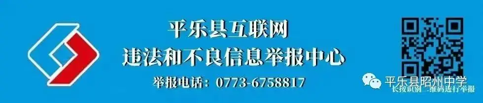 高考倒计时10天 |  追光的人,终会光芒万丈 第26张