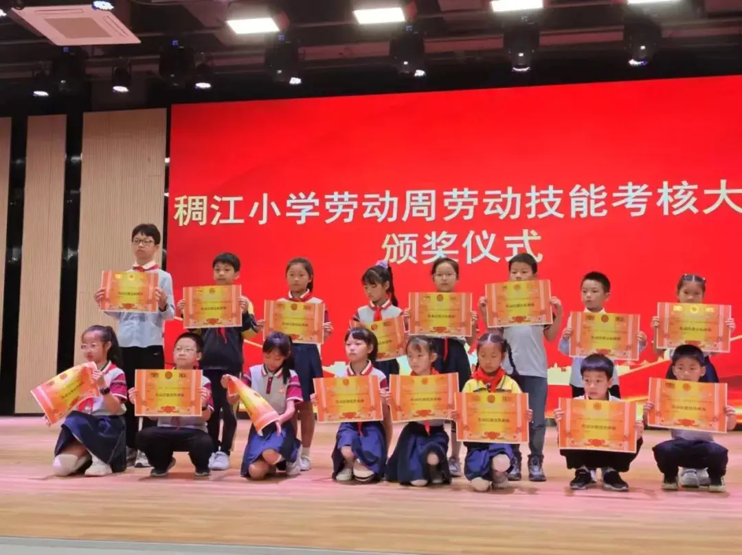 【值周】五月爱漫天 感恩正当时——稠江小学401中队值周展示 第11张 【值周】五月爱漫天 感恩正当时——稠江小学401中队值周展示 第11张