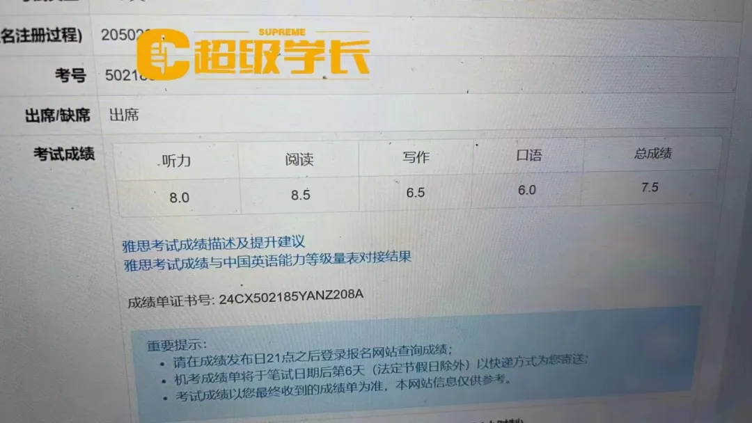 如何调整高考前心态?超学这份“心理锦囊”一定要收好! 第12张 如何调整高考前心态?超学这份“心理锦囊”一定要收好! 第12张