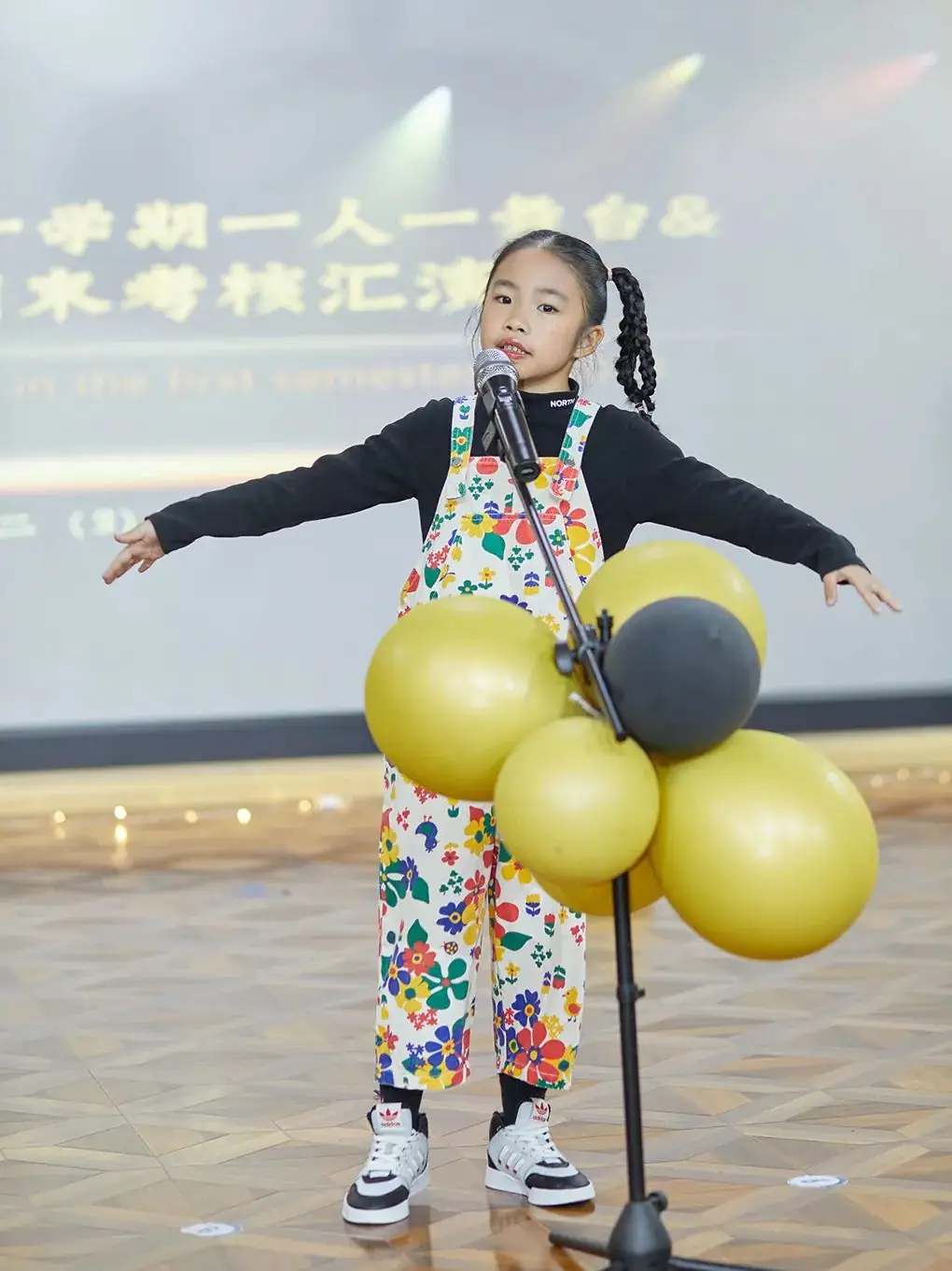2024年温州市沁园小学招生公告 第12张 2024年温州市沁园小学招生公告 第12张
