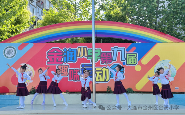 金润小学 | 童心向党 筑梦未来——二二中队升旗课程 第22张 金润小学 | 童心向党 筑梦未来——二二中队升旗课程 第22张