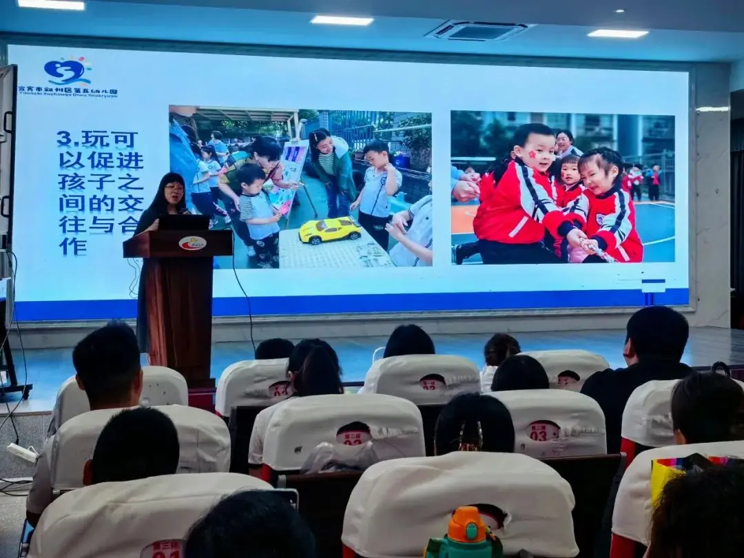 “趣”小学,悦成长 ——叙州区第五幼儿园参观北城实小活动 第59张 “趣”小学,悦成长 ——叙州区第五幼儿园参观北城实小活动 第59张