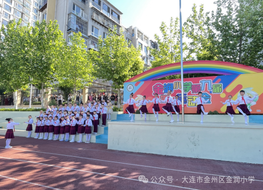 金润小学 | 童心向党 筑梦未来——二二中队升旗课程 第25张 金润小学 | 童心向党 筑梦未来——二二中队升旗课程 第25张