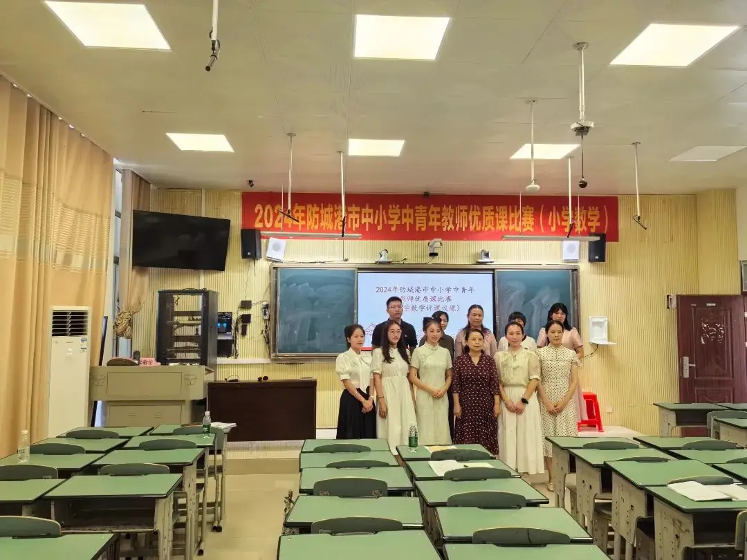 【喜报】港口区第四小学获奖喜报 第8张 【喜报】港口区第四小学获奖喜报 第8张