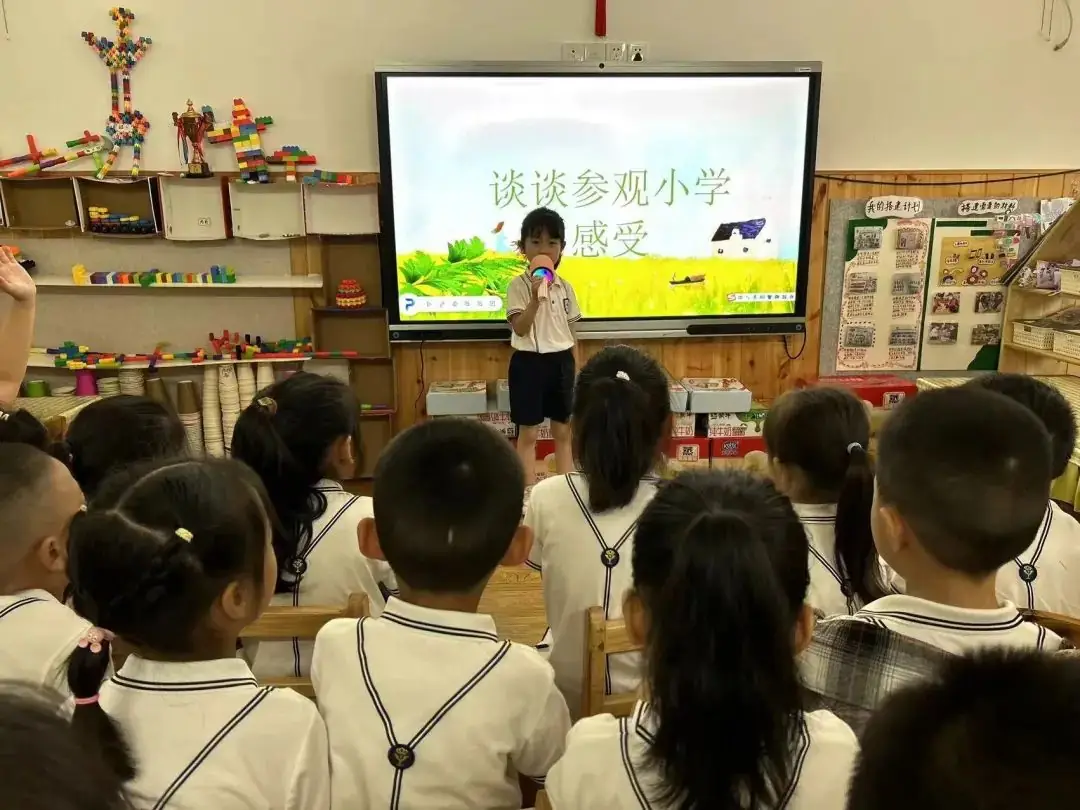 “趣”小学,悦成长 ——叙州区第五幼儿园参观北城实小活动 第61张 “趣”小学,悦成长 ——叙州区第五幼儿园参观北城实小活动 第61张