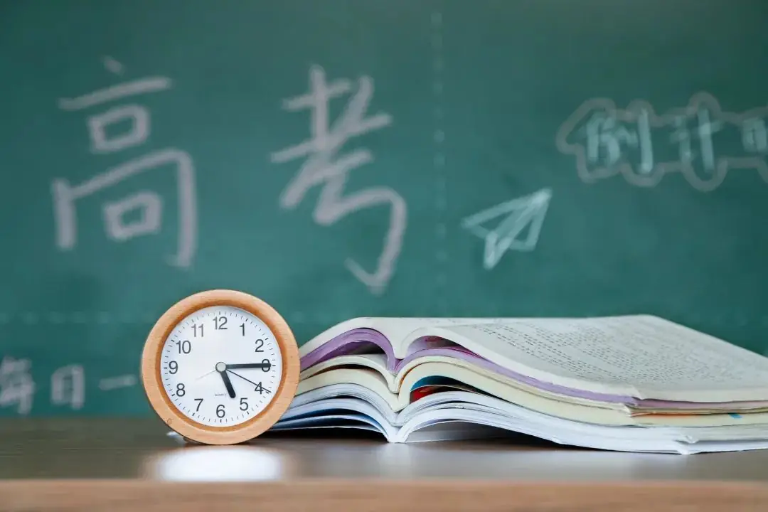 事关高考!2024年马鞍山市高考报名人数、考点、新变化公布! 第1张 事关高考!2024年马鞍山市高考报名人数、考点、新变化公布! 第1张