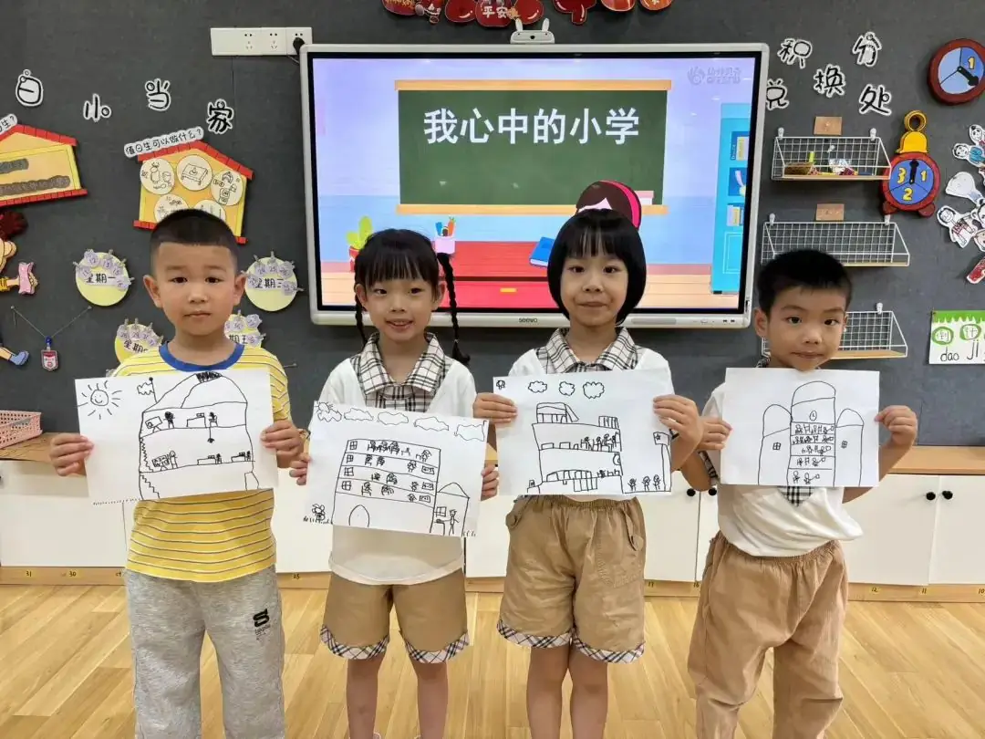 【学前教育宣传月】“小学畅想曲”课程故事一:我们要上小学啦 第12张