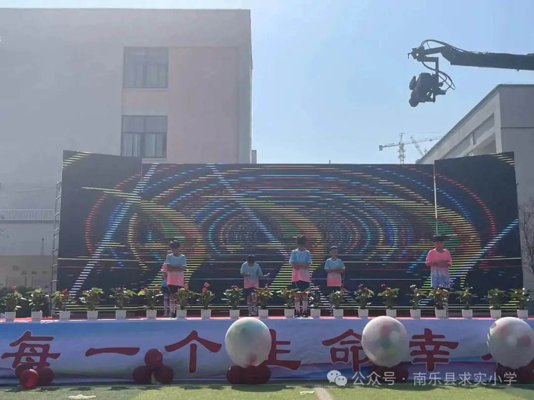 让每一个生命幸福成长——南乐县求实小学第四届学生综合素质暨庆六一文艺汇演 第28张 让每一个生命幸福成长——南乐县求实小学第四届学生综合素质暨庆六一文艺汇演 第28张