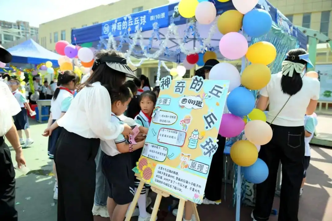 创玩科技 致敬未来——京山小学教联体2024年庆“六一”科技游园会 第27张 创玩科技 致敬未来——京山小学教联体2024年庆“六一”科技游园会 第27张