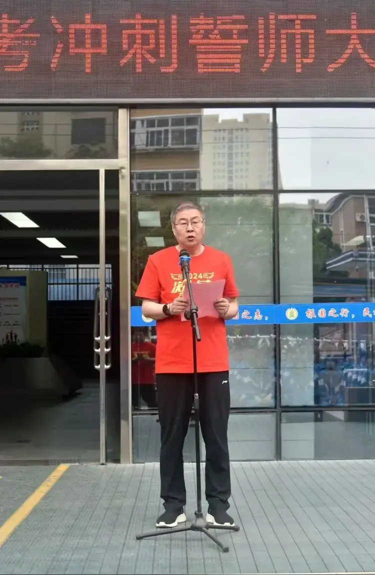 【市二十三中】「决胜中考」决胜中考  成就梦想——邯郸市第二十三中学召开初三年级中考誓师大会 第8张