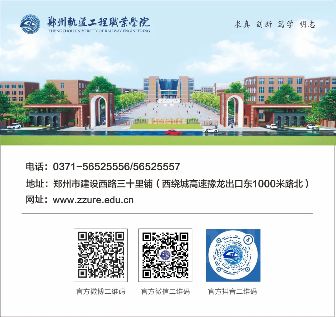 高考倒计时10天 | 决战高考,蓄“10”待发! 第17张 高考倒计时10天 | 决战高考,蓄“10”待发! 第17张