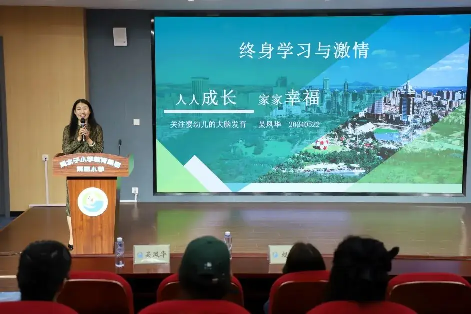 【周水子小学教育集团第四小学】协同共育 呵护成长 第73张 【周水子小学教育集团第四小学】协同共育 呵护成长 第73张