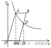 2024年安徽省芜湖市无为市中考数学第二次联考试卷 第78张 2024年安徽省芜湖市无为市中考数学第二次联考试卷 第78张