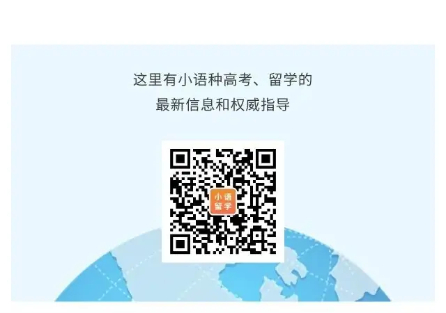 稳了!高考300分照样读“985/211” 第7张 稳了!高考300分照样读“985/211” 第7张