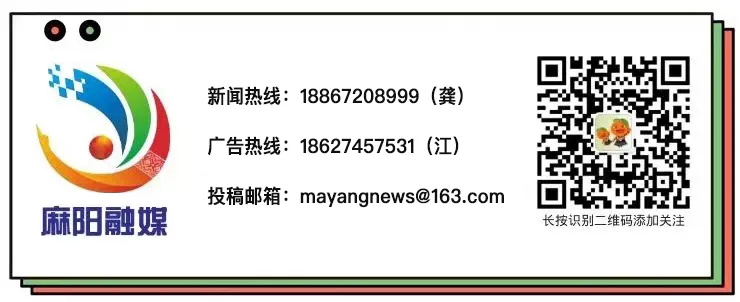 麻阳今年高考报名总人数3021人!考试时间为6月7日—9日…… 第4张 麻阳今年高考报名总人数3021人!考试时间为6月7日—9日…… 第4张