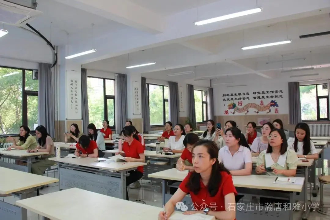 石家庄市瀚唐和雅小学举行智能研修平台应用论文征集活动推进会 第2张 石家庄市瀚唐和雅小学举行智能研修平台应用论文征集活动推进会 第2张