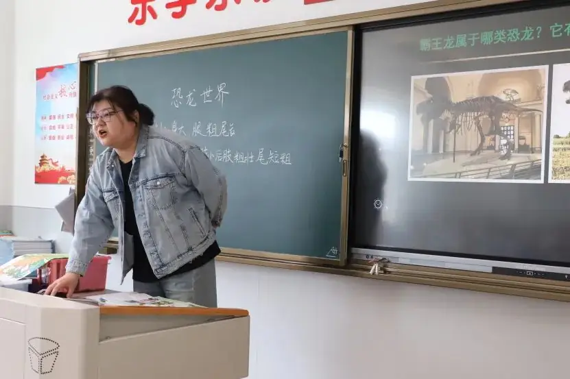 【周水子小学教育集团第四小学】协同共育 呵护成长 第17张 【周水子小学教育集团第四小学】协同共育 呵护成长 第17张