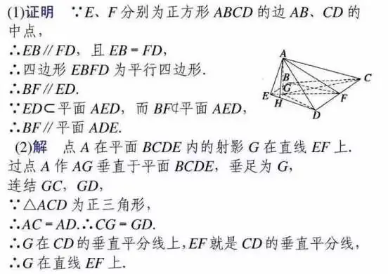 高考数学科目答题要求与规范 第17张