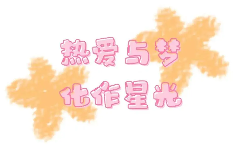 高考倒计时10天|评论区一人一句“高考加油”↓↓↓ 第1张 高考倒计时10天|评论区一人一句“高考加油”↓↓↓ 第1张