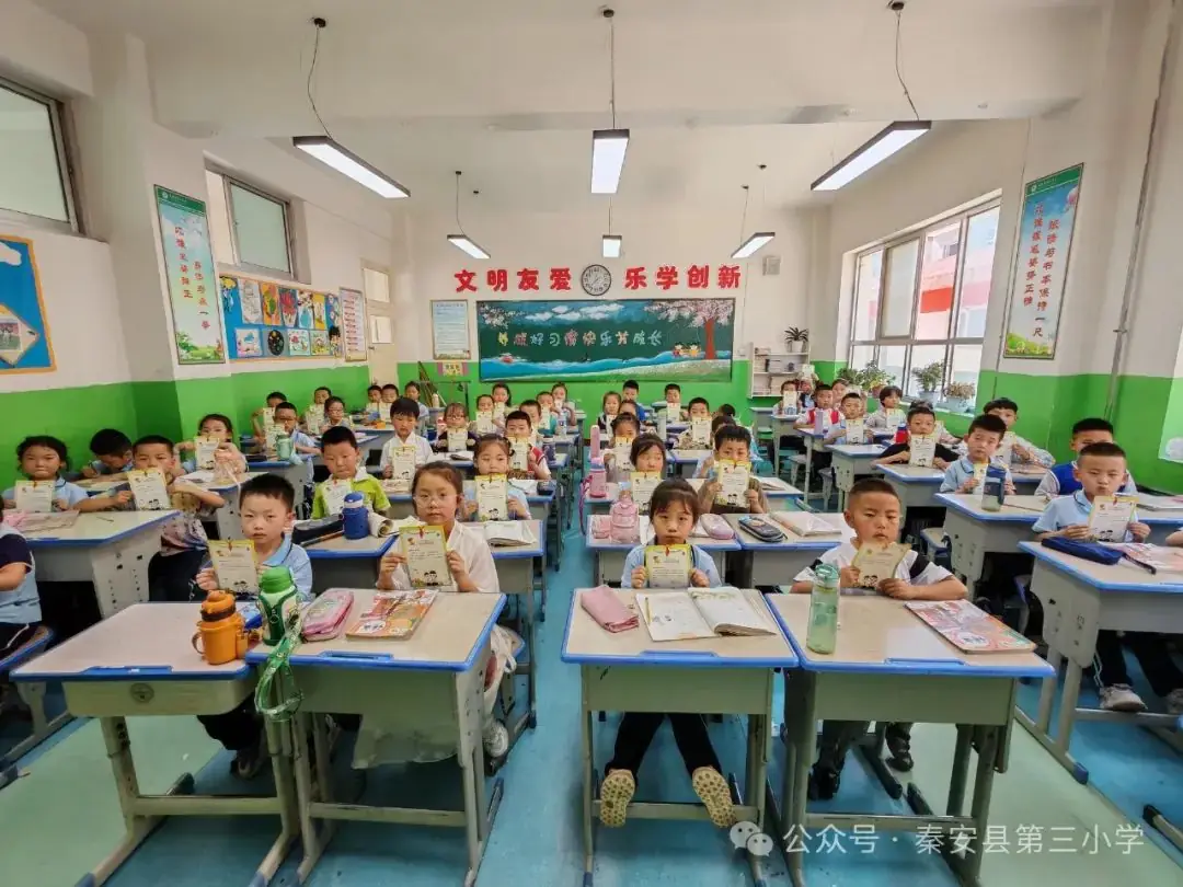 秦安县第三小学隆重举行2024 年新队员入队仪式暨2023—2024学年度“四星”学生表彰活动 第16张 秦安县第三小学隆重举行2024 年新队员入队仪式暨2023—2024学年度“四星”学生表彰活动 第16张