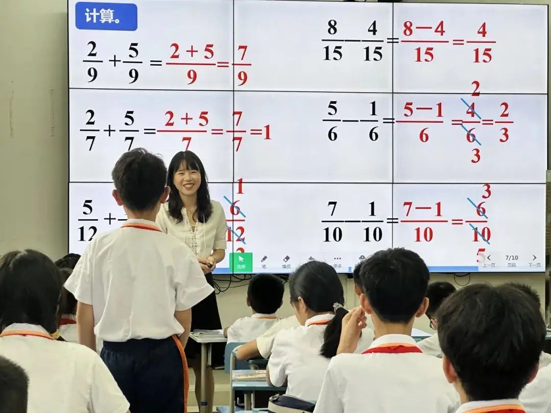 凝新聚力 强师赋能——香雪小学成功举办黄埔区小学数学青年教师培训活动 第8张 凝新聚力 强师赋能——香雪小学成功举办黄埔区小学数学青年教师培训活动 第8张