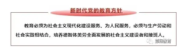 【高考】 致全县2024年高考考生及家长的一封信 第3张 【高考】 致全县2024年高考考生及家长的一封信 第3张