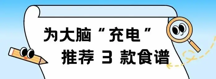 临近中高考,这件事情一定要做好! 第14张 临近中高考,这件事情一定要做好! 第14张
