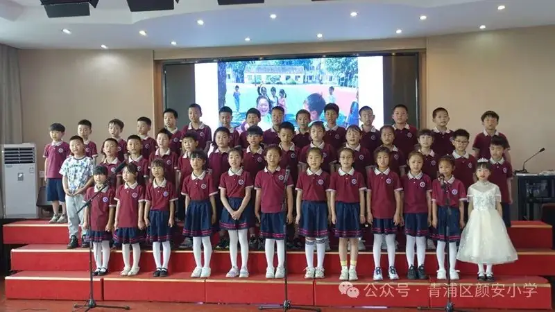 童声励志  唱响未来——颜安小学举行2024红色歌曲班班唱活动 第10张