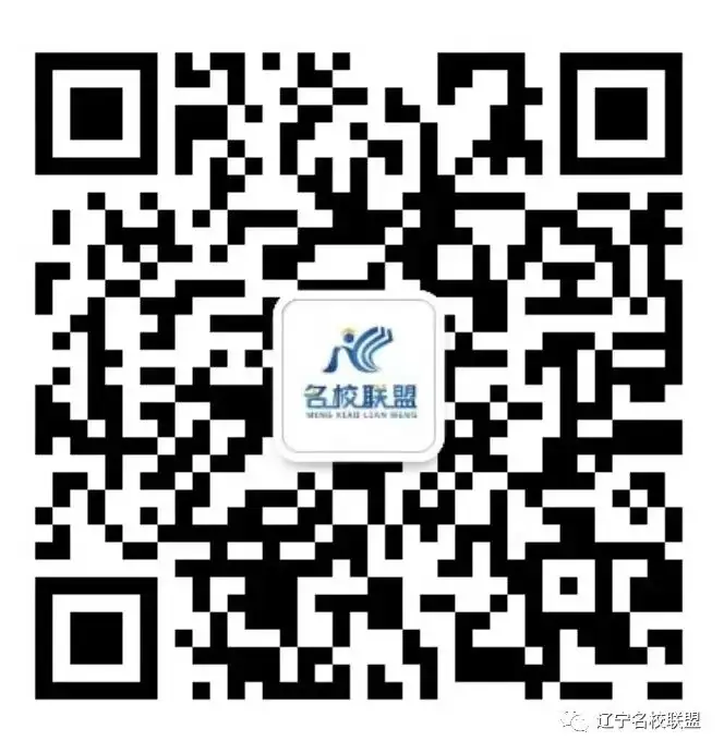 辽宁省近两年高考成绩一分一段对照表【普通·物理】 第9张 辽宁省近两年高考成绩一分一段对照表【普通·物理】 第9张