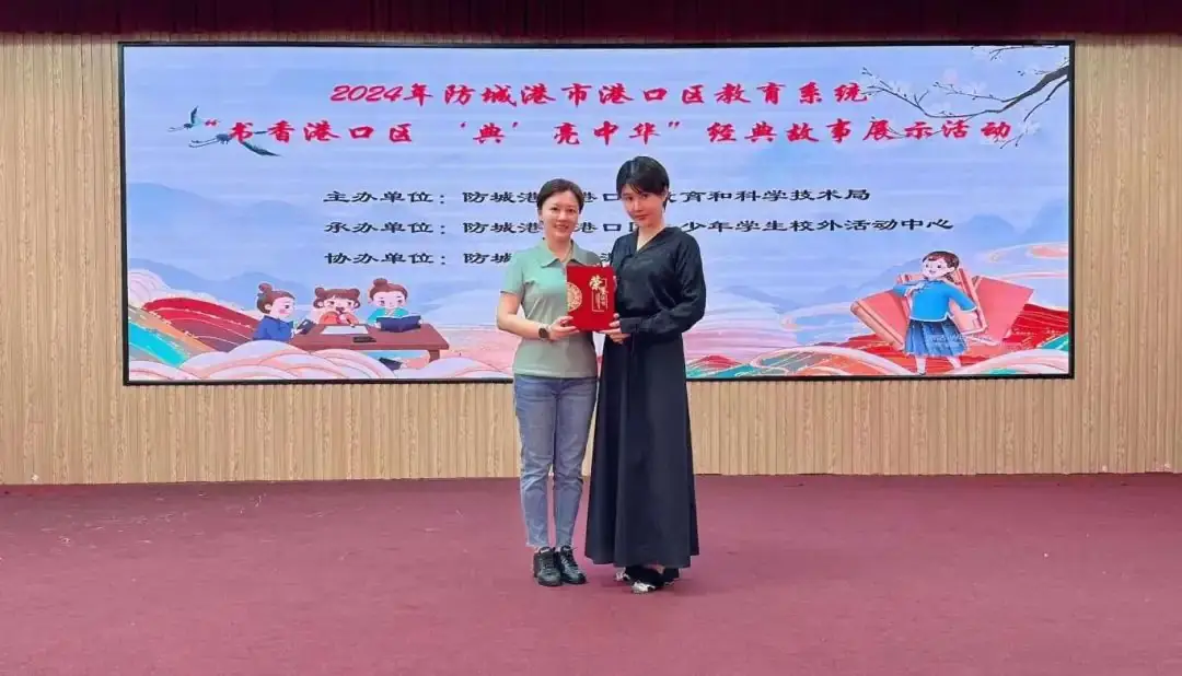 【喜报】港口区第四小学获奖喜报 第5张 【喜报】港口区第四小学获奖喜报 第5张