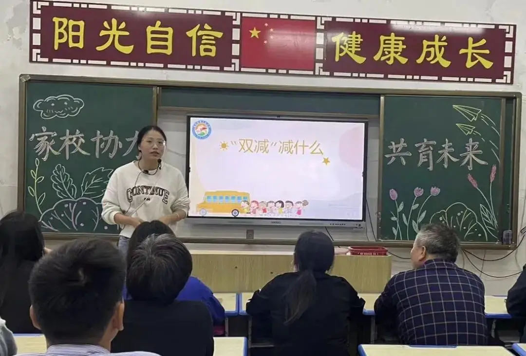 家校共育,静待花开——临川区第十五小学召开“双减”主题家长会 第3张 家校共育,静待花开——临川区第十五小学召开“双减”主题家长会 第3张