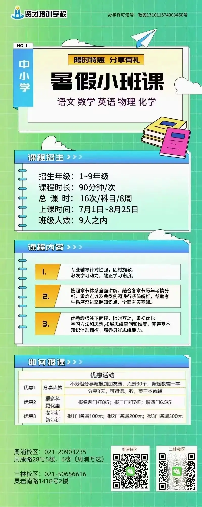 从现在开始规范!中考阅卷老师最反感的几种答题方式!小心中招! 第12张 从现在开始规范!中考阅卷老师最反感的几种答题方式!小心中招! 第12张