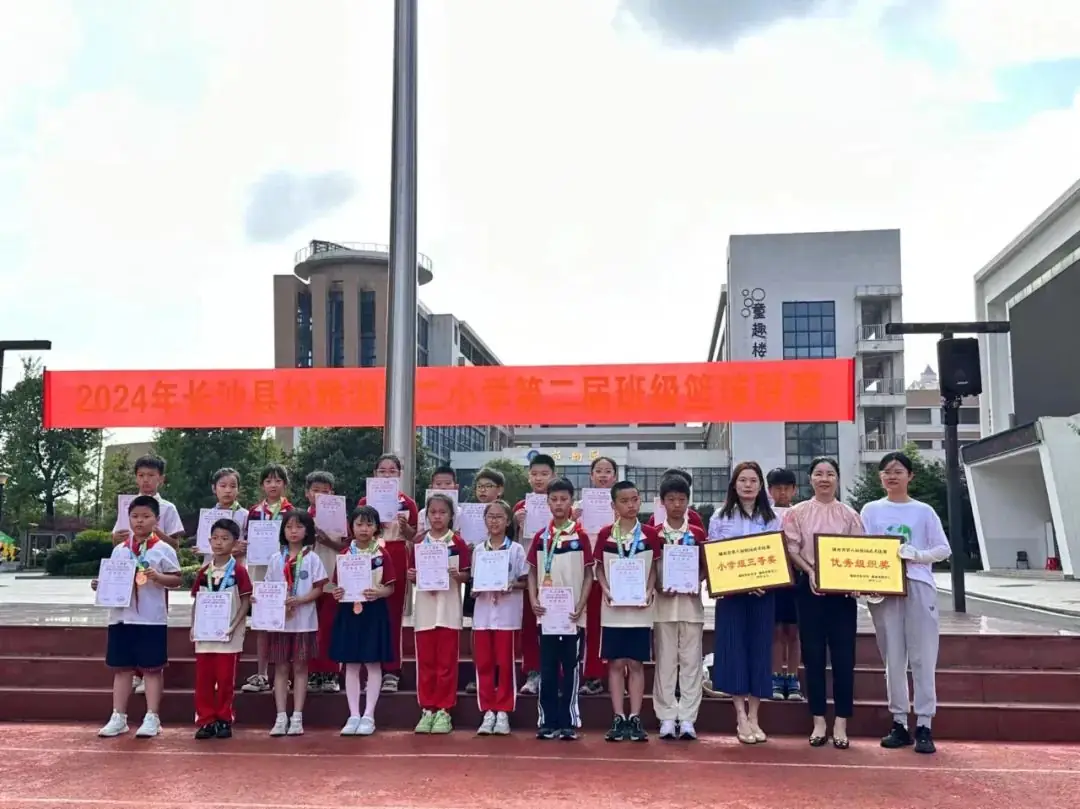 【喜报】热烈祝贺长沙县松雅湖第二小学在湖南省第六届校园武术比赛中喜获佳绩 第1张 【喜报】热烈祝贺长沙县松雅湖第二小学在湖南省第六届校园武术比赛中喜获佳绩 第1张