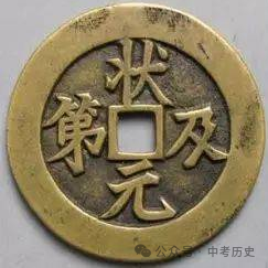2024年中考历史终极选择题押题(绝密)第一期 第1张 2024年中考历史终极选择题押题(绝密)第一期 第1张