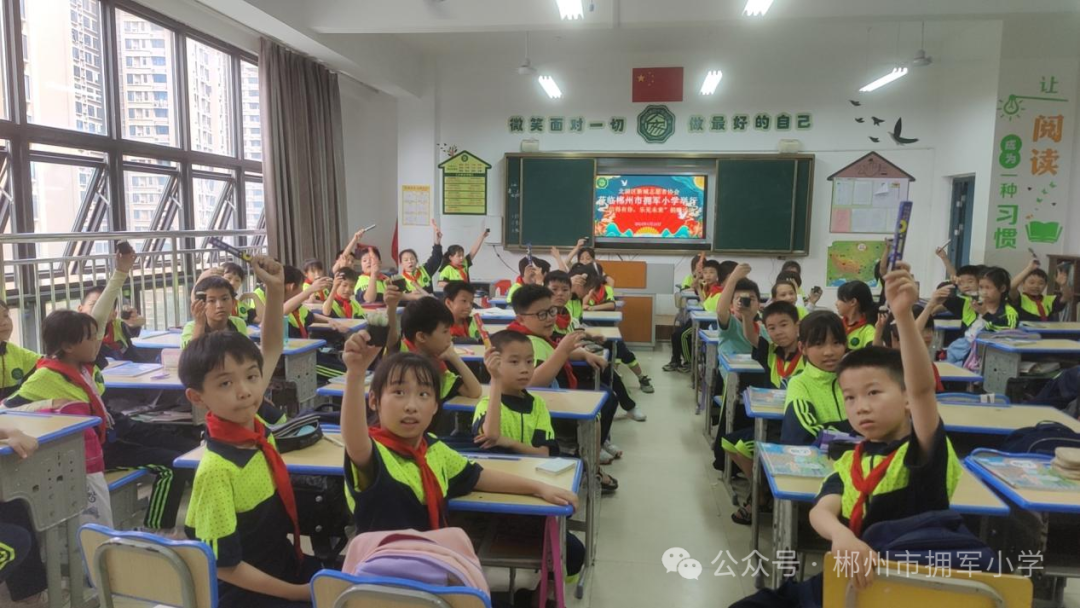 【拥军小学总第509期】魅力教学:北湖区新城志愿者莅临我校开展与爱“童”行,“迎六一,送爱心”活动 第3张 【拥军小学总第509期】魅力教学:北湖区新城志愿者莅临我校开展与爱“童”行,“迎六一,送爱心”活动 第3张