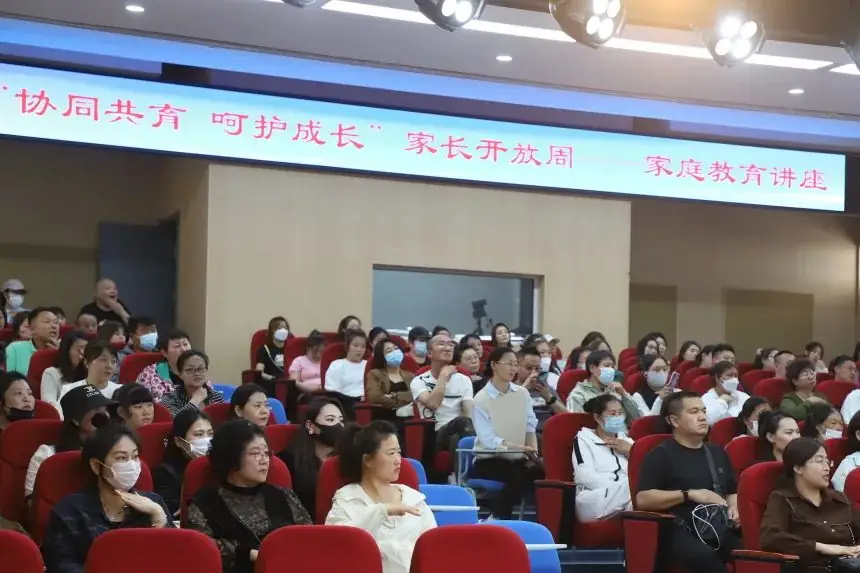 【周水子小学教育集团第四小学】协同共育 呵护成长 第75张 【周水子小学教育集团第四小学】协同共育 呵护成长 第75张