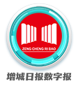 12个班!增城这所小学正式揭牌 第14张 12个班!增城这所小学正式揭牌 第14张