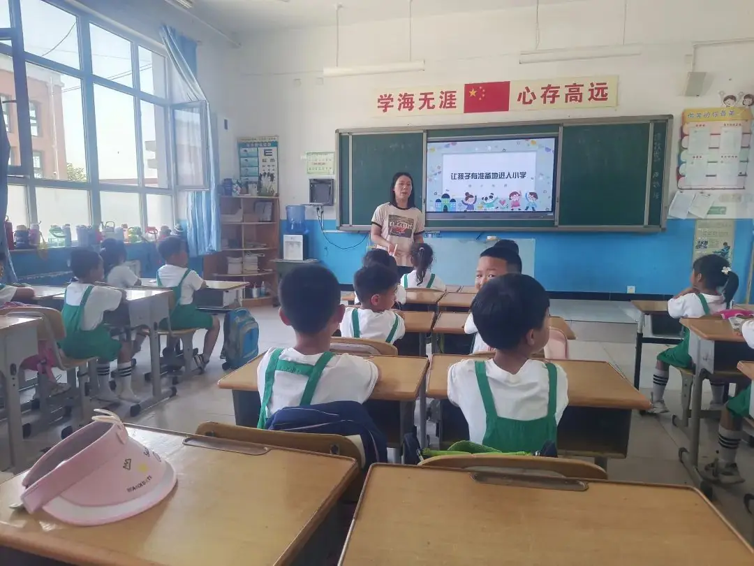 初探小学,礼遇成长——南皋店幼儿园 第9张 初探小学,礼遇成长——南皋店幼儿园 第9张