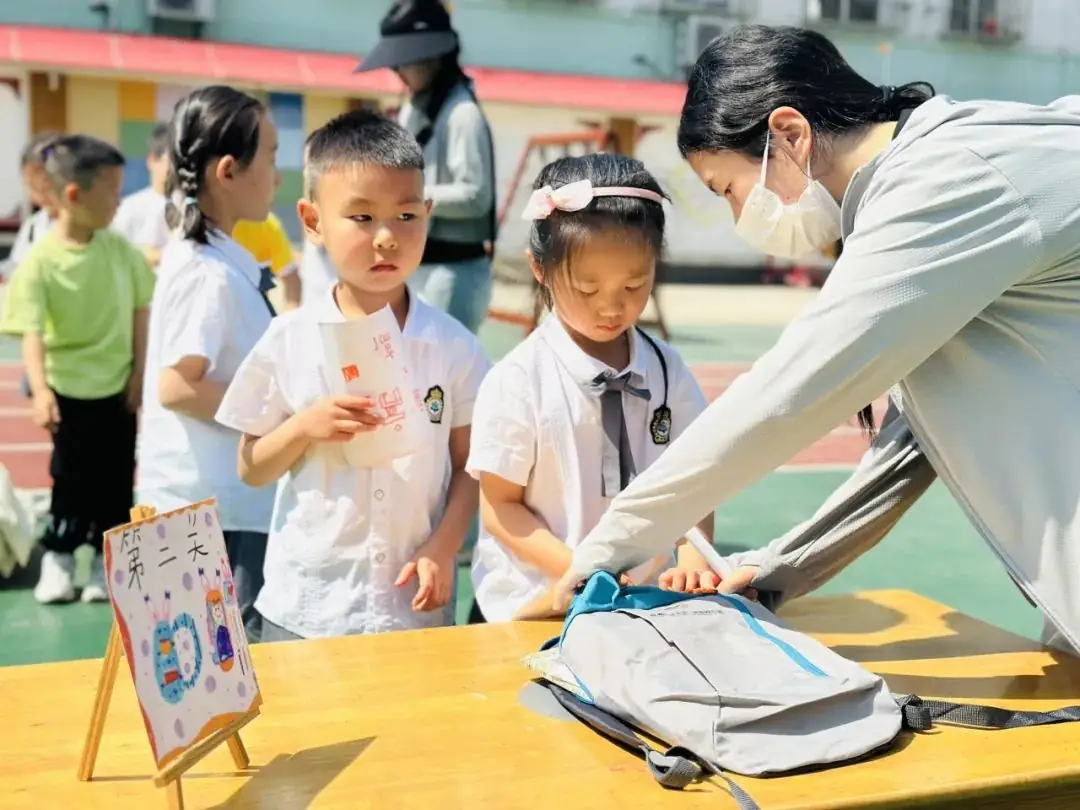 【幼小衔接】“亲爱的小学,我准备好啦” ——星光二幼大班入学准备大闯关 第43张 【幼小衔接】“亲爱的小学,我准备好啦” ——星光二幼大班入学准备大闯关 第43张
