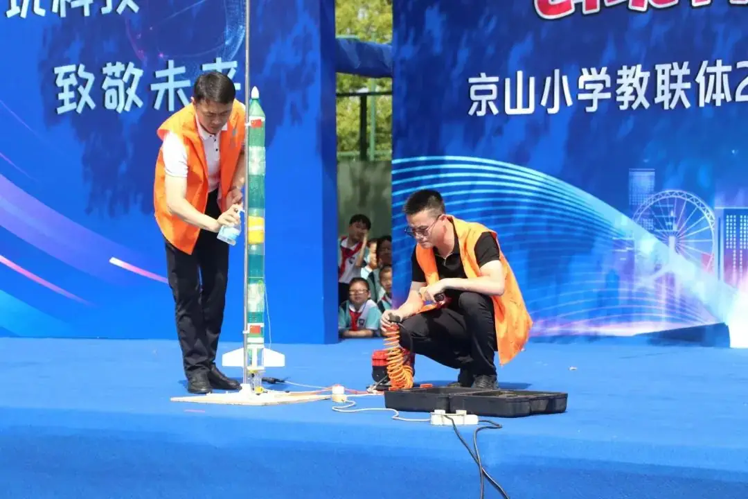 创玩科技 致敬未来——京山小学教联体2024年庆“六一”科技游园会 第17张 创玩科技 致敬未来——京山小学教联体2024年庆“六一”科技游园会 第17张
