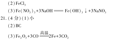 【中考化学】物质的共存、检验与鉴别、分离与除杂 第5张 【中考化学】物质的共存、检验与鉴别、分离与除杂 第5张