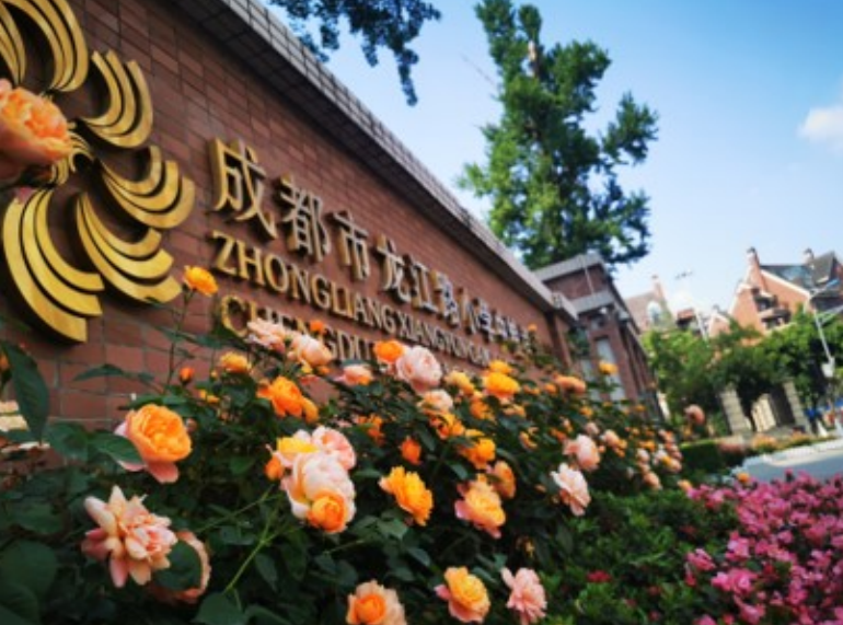 成都市龙江路小学中粮祥云分校2024年招聘公告 第3张