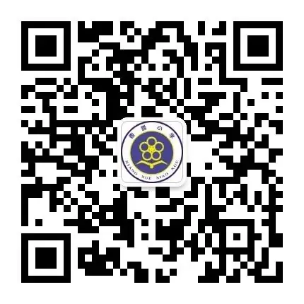 凝新聚力 强师赋能——香雪小学成功举办黄埔区小学数学青年教师培训活动 第20张 凝新聚力 强师赋能——香雪小学成功举办黄埔区小学数学青年教师培训活动 第20张