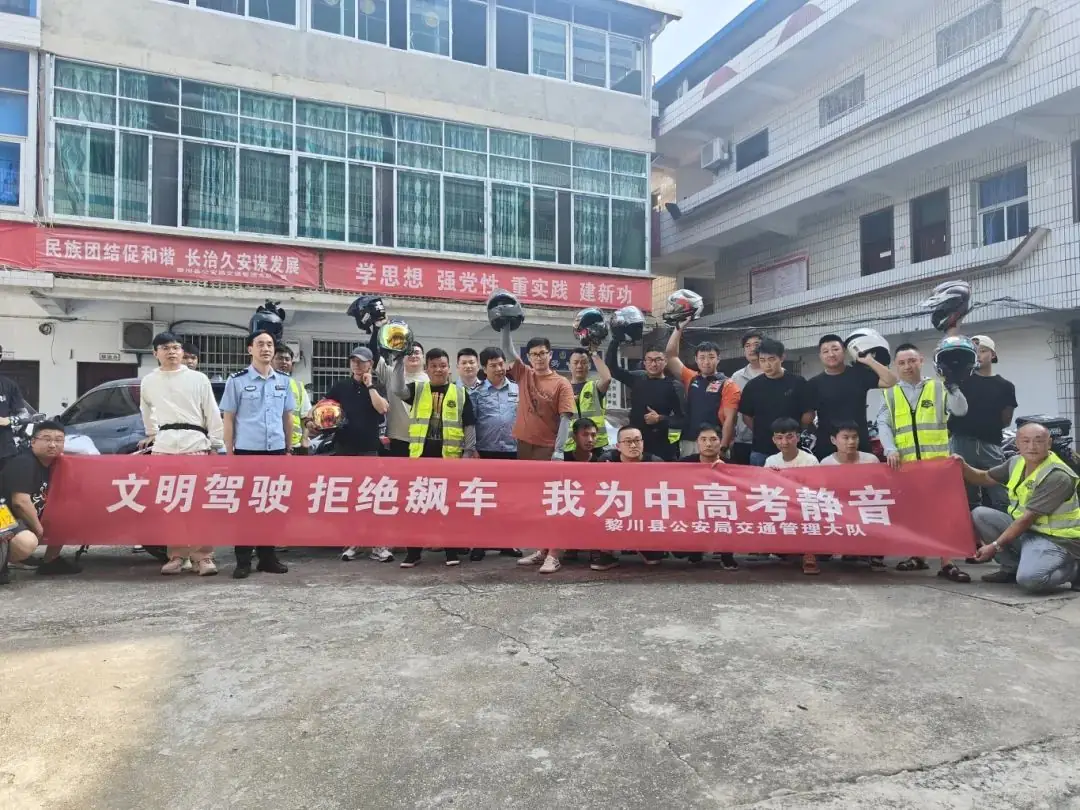 这类行为 正在严查!| 护航高考 第5张