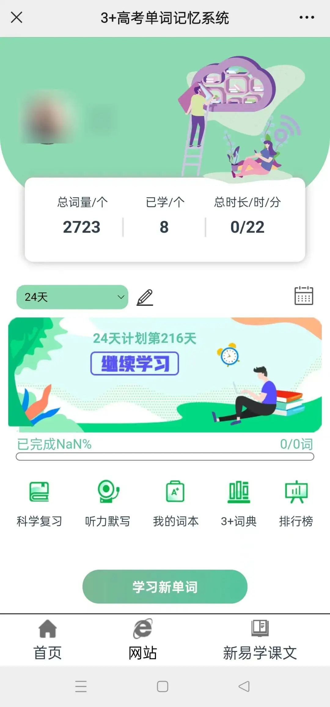 2025届广东3+证书高职高考平价网课直播班送教材送真题还有在线答疑 第17张 2025届广东3+证书高职高考平价网课直播班送教材送真题还有在线答疑 第17张