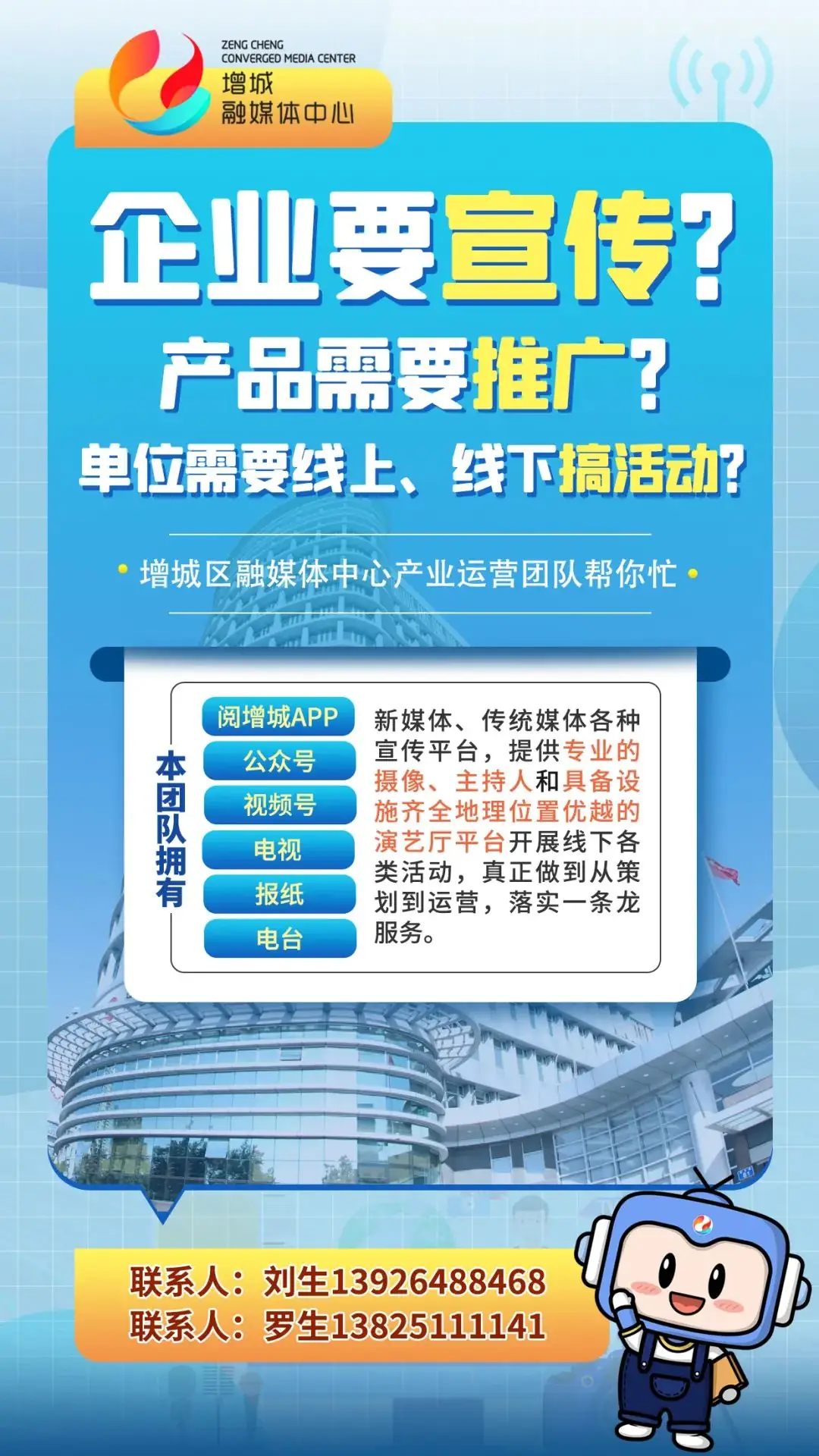 12个班!增城这所小学正式揭牌 第37张 12个班!增城这所小学正式揭牌 第37张
