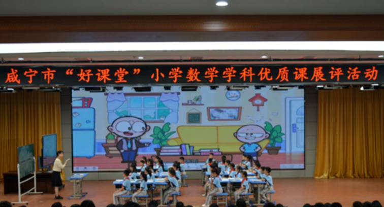 喜讯!嘉鱼实验小学两名教师喜获全市优质课竞赛一等奖 第1张 喜讯!嘉鱼实验小学两名教师喜获全市优质课竞赛一等奖 第1张