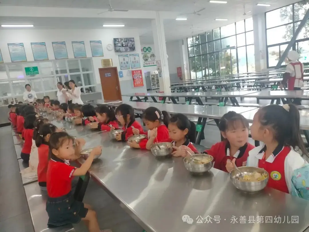 畅想小学,满怀期待 第22张 畅想小学,满怀期待 第22张